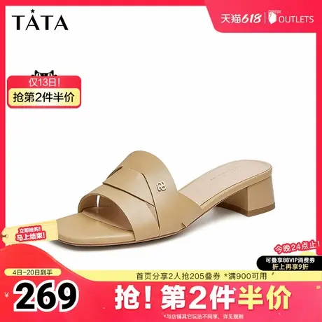 Tata他她复古一字带拖鞋女气质通勤低跟凉拖2025夏季新款7UM19BT4图片