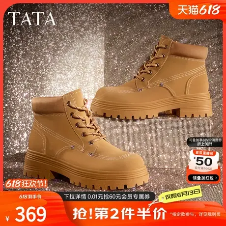 TATA他她高光漫步复古工装女厚底马丁靴大黄靴2024冬新款7D251DD4商品大图