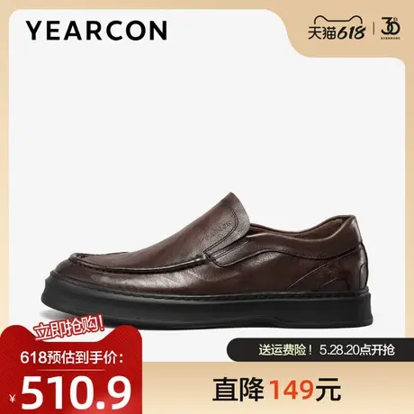 意尔康皮鞋男春季新款父亲节礼物一脚蹬休闲鞋爸爸圆头乐福单鞋图片
