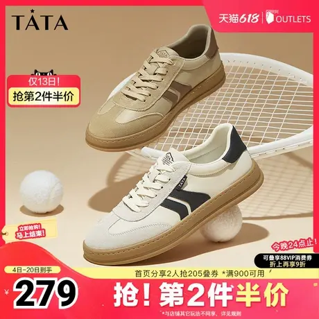 Tata他她休闲复古德训鞋男鞋百搭板鞋小白鞋2025夏季新款OCQ01CM4商品大图