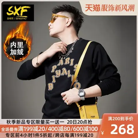 SXF圣希梵加绒卫衣男士 2023冬季新款情侣圆领字母刺绣休闲上衣潮图片