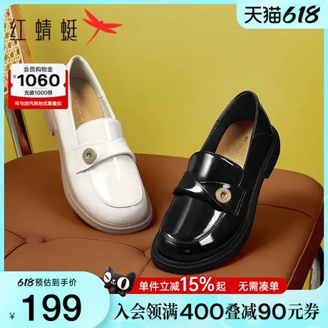 红蜻蜓乐福鞋女春季新款一脚蹬女鞋舒适软底单鞋白色英伦风小皮鞋图片