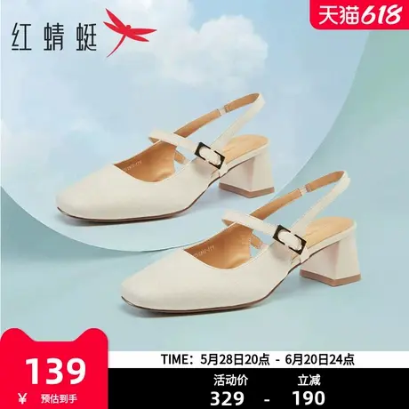 红蜻蜓商场同款夏季新款粗跟法式玛丽珍后空凉鞋一字带高跟女鞋商品大图