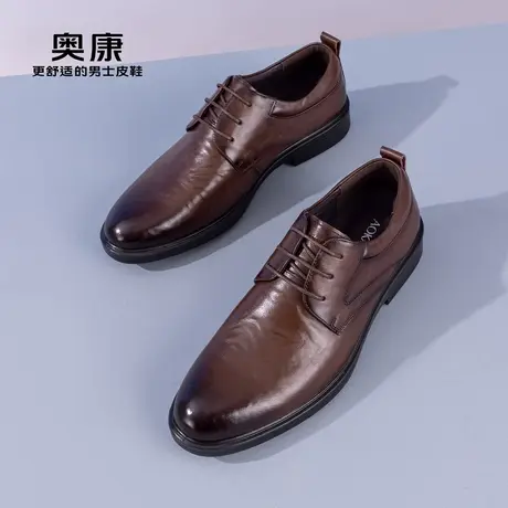 奥康皮鞋夏季新款商务正装德比鞋男真皮抓皱耐磨透气上班鞋图片