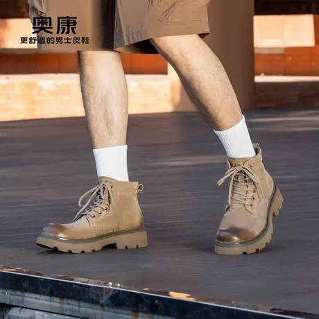 奥康男款大黄靴秋季新款复古工装靴休闲出游百搭潮流马丁靴潮商品大图