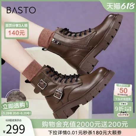 百思图冬季新款潮酷厚底增高户外马丁靴粗跟女加绒短靴BG636DD4商品大图