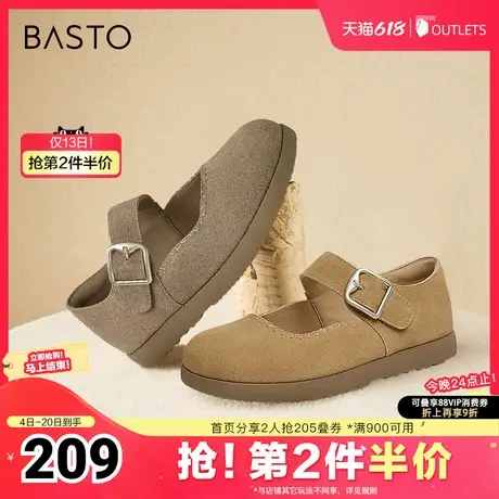 百思图2025春季新款商场同款复古休闲勃肯鞋平跟女单鞋BG268AQ5图片