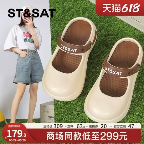 星期六玛丽珍洞洞鞋24年夏季新款高颜值踩屎感厚底包头拖鞋学院风商品大图