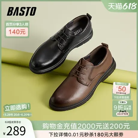 父亲节礼物百思图春季新款商务正装皮鞋牛津鞋男休闲皮鞋B2323AM4商品大图