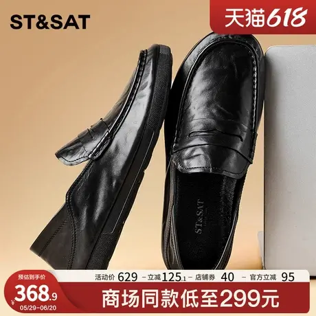 星期六男鞋2025新款商务正装皮鞋男士低帮百搭时尚休闲西装皮鞋子商品大图