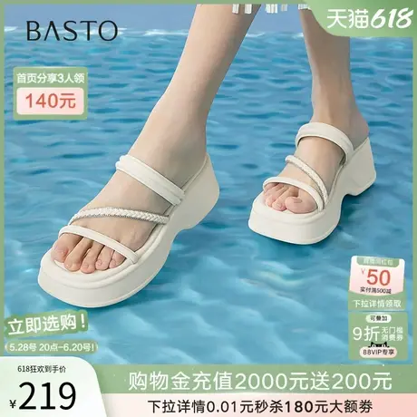 百思图2025夏季新款时尚简约休闲拖厚底增高女拖鞋BV122BT5图片