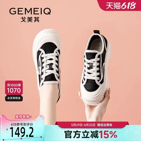 戈美其透气蕾丝板鞋女春季2025新款轻便休闲鞋薄款厚底网面帆布鞋商品大图