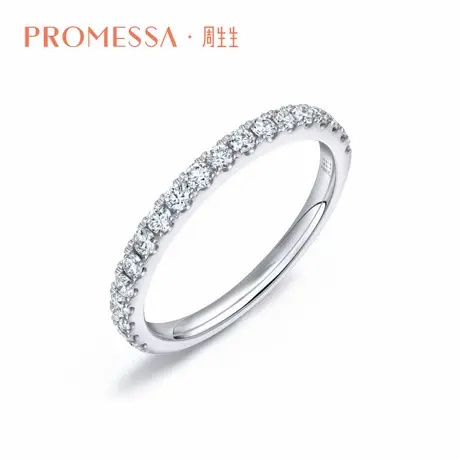 周生生PROMESSA星宇18K金钻石排钻戒指情侣对戒男女款84974R图片