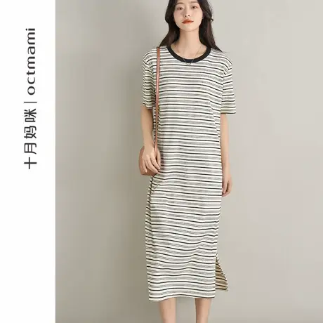 十月妈咪孕妇条纹显瘦连衣裙2025新款夏季薄款外穿宽松短袖长裙图片