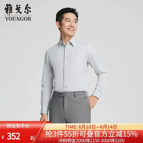 【商场同款】雅戈尔男士长袖衬衫春秋新款官方商务休闲长袖衬衫男商品大图