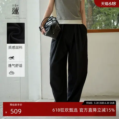 【商场同款】阿依莲阔腿休闲裤女2025夏季新款显瘦哈伦萝卜长裤子图片