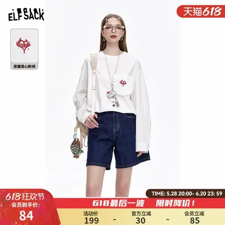 妖精的口袋白色爱心刺绣长袖t恤女2025春季新款宽松休闲内搭上衣商品大图