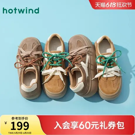 热风厚底德训鞋女款2025年春季新款增高休闲鞋百搭板鞋H14W25138商品大图