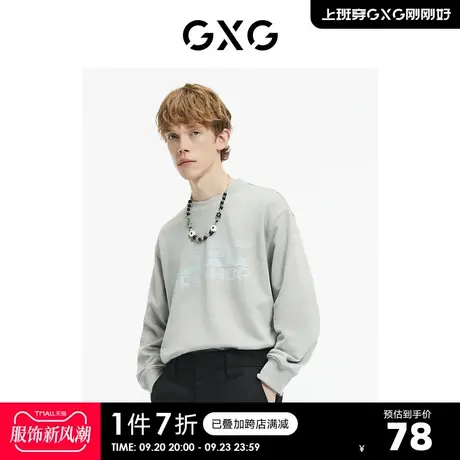 GXG奥莱 【生活系列】秋季商场潮流字母休闲时尚圆领卫衣商品大图