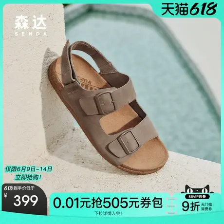 【父亲节礼物】森达勃肯鞋男款2025夏新舒适轻便平底凉鞋K4733BL5商品大图