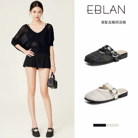 EBLAN/伊伴包头凉拖鞋女夏季外穿2025新款包头拖凉鞋镂空编织拖鞋商品大图