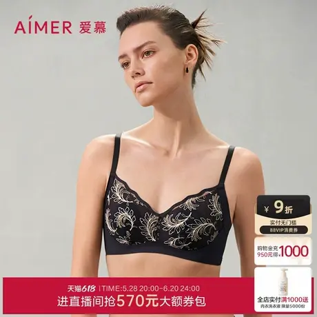 爱慕夏之风内衣女无钢圈薄款隐孔杯花瓣内衣蕾丝文胸AM139341商品大图