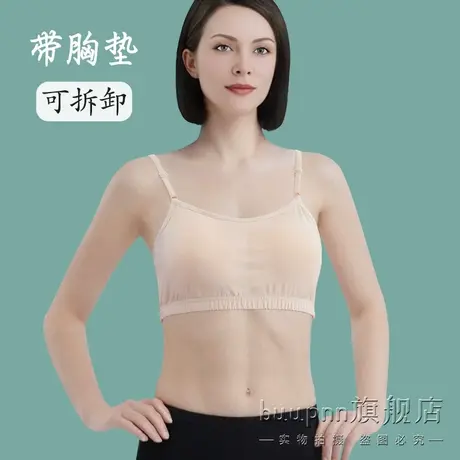 胸垫一体可拆卸吊带背心女乳腺内衣放疗棉商品大图