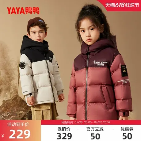鸭鸭儿童羽绒服2024冬季反季男女童短款时尚连帽童装保暖羽绒服HR商品大图