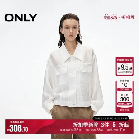 ONLY2025夏季新款简约轻薄肌理感贝母纽扣翻领宽松落肩短款外套女商品大图