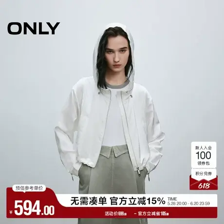 ONLY2025夏季新款精致暗纹设计系带抽绳纯色连帽宽松短款外套女图片