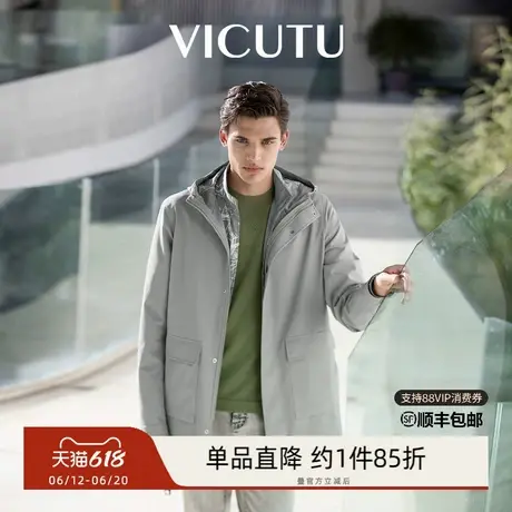 VICUTU威可多男士风衣时尚连帽舒适遮风休闲外套可拆卸图片