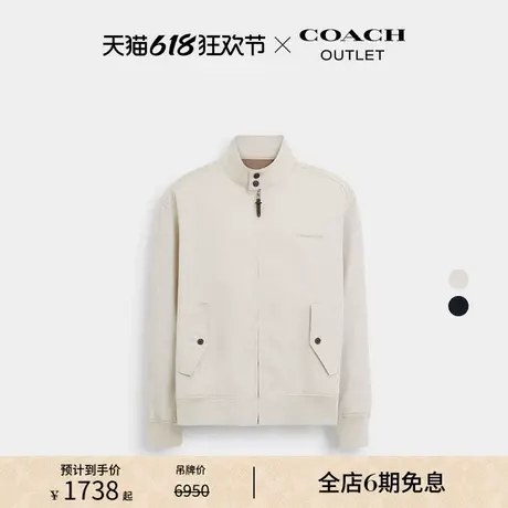 COACH/蔻驰奥莱男士HARRINGTON夹克图片