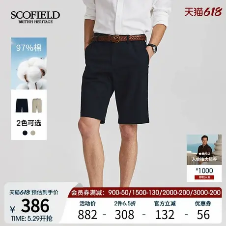 SCOFIELD男装夏季25年新款简约直筒五分裤通勤裤子宽松休闲短裤图片