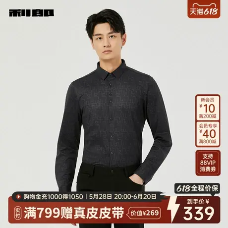 利郎官方 长袖衬衫男士潮流休闲印花刺绣2025秋季新款修身衬衣男商品大图