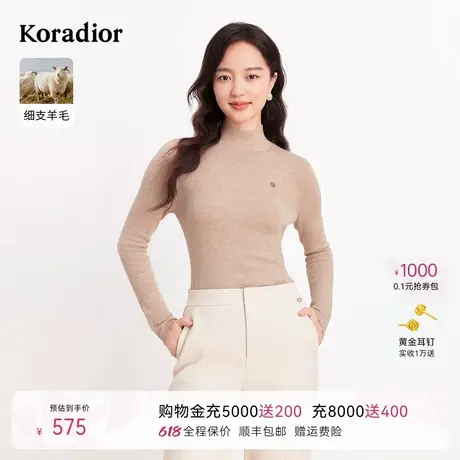 Koradior珂莱蒂尔通勤舒适绵羊毛打底衫针织衫上衣图片