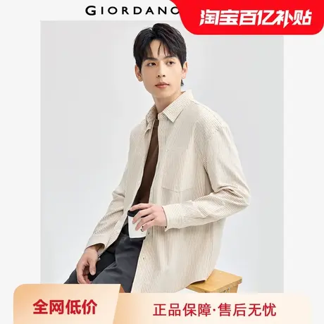 佐丹奴衬衫外套男新款不规则口袋帅气通勤条纹衬衣男长袖18044610图片