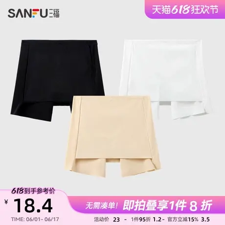 三福女中腰包臀内裤 双层防走光遮三角区透气平角裤497840商品大图