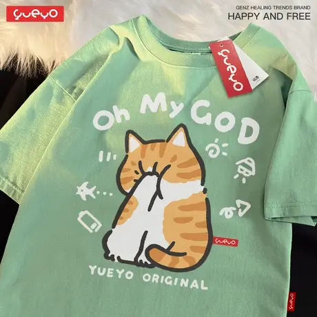 悦游 oh my god 橘猫OMG天呐宽松纯棉落肩短袖t恤男休闲夏季透气商品大图