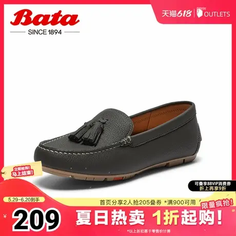 Bata乐福鞋女春秋季新款复古英伦牛皮百搭软底一脚蹬AE262CA4图片