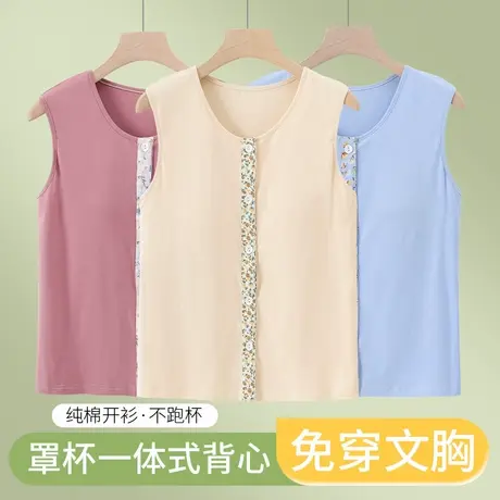 中老年女装妈妈夏装纯棉奶奶无袖马甲上衣老太太衣服打底开衫背心图片