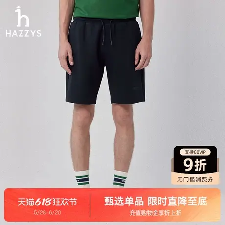 【3A抗菌】Hazzys哈吉斯夏季新款裤子男休闲裤抗菌运动活力短裤潮图片