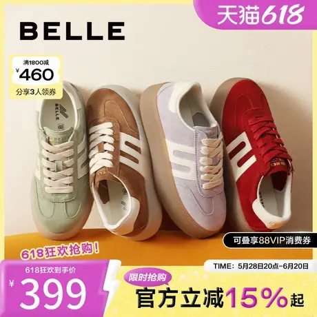 百丽女鞋子新款休闲运动板鞋厚底美式复古红色德训鞋B4V1DCM4商品大图