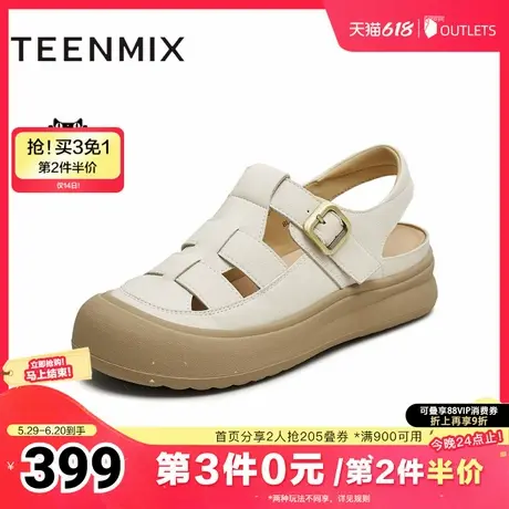 天美意2025夏新款商场同款百搭舒适出游通勤女罗马凉鞋BL201BA5图片