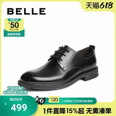 百丽男士休闲商务正装皮鞋男25新款牛皮软底通勤新郎婚鞋A2066CM5商品大图