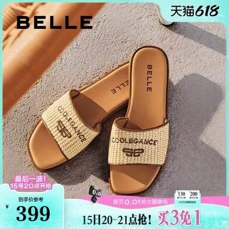 百丽女鞋子编织度假风一字拖鞋女夏季新款海滩可外穿拖鞋D6H1DBT5商品大图