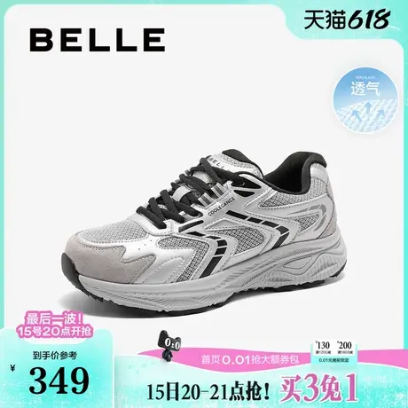 百丽女鞋透气网面厚底运动老爹鞋2025春新款复古休闲鞋B2413AM5商品大图