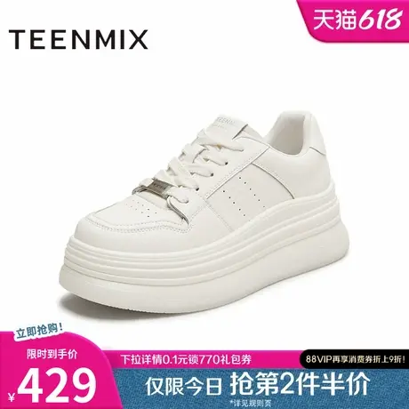 天美意小个子厚底增高小白鞋运动板鞋女休闲鞋2025秋新款KB082CM5商品大图