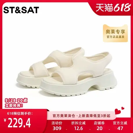 星期六时尚休闲运动沙滩鞋夏新厚底舒适学生凉鞋女SS32115799商品大图
