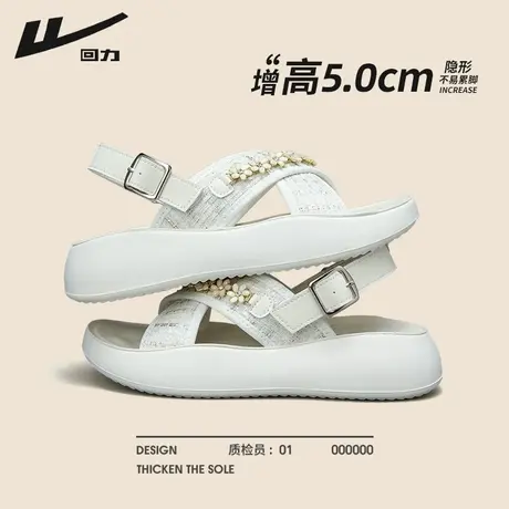回力凉鞋女士夏季外穿时尚厚底百搭配裙子运动凉拖防滑漂流沙滩鞋图片