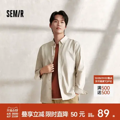 [商场同款]森马长袖衬衫男2024秋季新款纯棉简约百搭纯色上衣显瘦图片